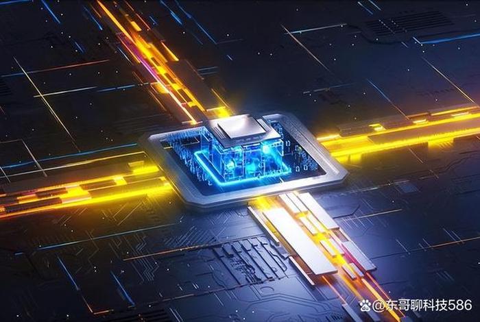 东哥聊科技 东哥聊科技586 东哥聊科技 东哥聊科技586