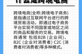 跨境电商行业是做什么的 跨境电商行业是做什么的呢
