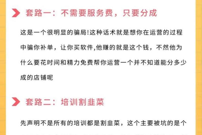 电商代运营企业介绍;电商代运营企业介绍文案 电商代运营企业介绍;电商代运营企业介绍文案