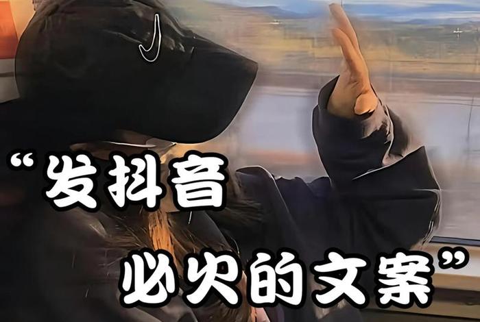 抖音简介电商文案,抖音简介电商文案怎么写 抖音简介电商文案,抖音简介电商文案怎么写