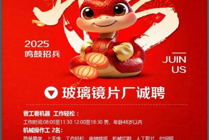 义乌电商平台;义乌电商平台招聘 义乌电商平台;义乌电商平台招聘