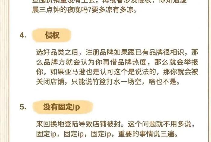 电商做跨境电商的弊端、电商做跨境电商的弊端是什么 电商做跨境电商的弊端、电商做跨境电商的弊端是什么