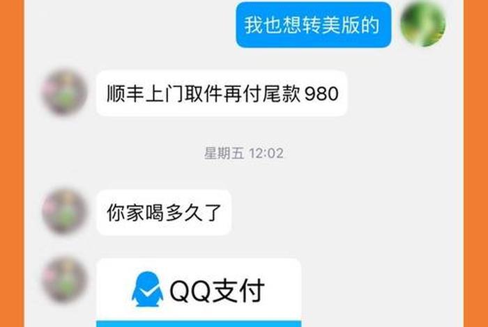 电商诈骗如何掌握消费者信息、电商欺骗消费者打什么电话 电商诈骗如何掌握消费者信息、电商欺骗消费者打什么电话