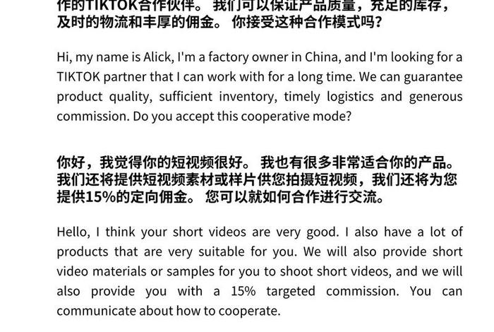 跨境电商培训班话术、跨境电商培训班话术怎么写 跨境电商培训班话术、跨境电商培训班话术怎么写