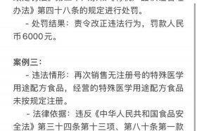 特姆跨境电商罚款情况 - 特姆跨境电商罚款情况如何