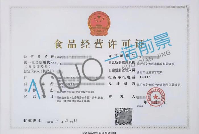 茶叶跨境电商需要什么资质 - 茶叶跨境电商需要什么资质和证书 茶叶跨境电商需要什么资质 - 茶叶跨境电商需要什么资质和证书