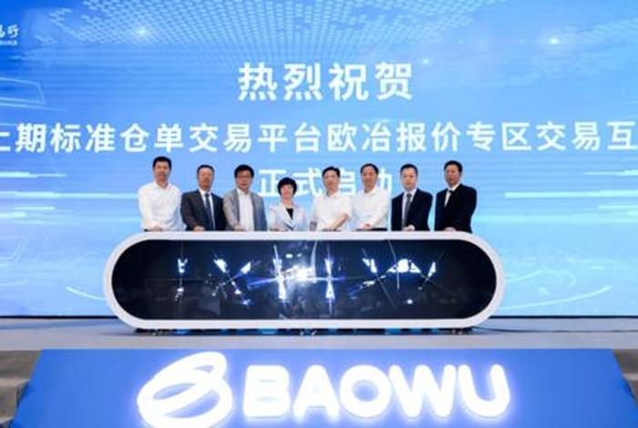 欧冶采购电子商务平台;欧冶采购电子商务平台招聘 欧冶采购电子商务平台;欧冶采购电子商务平台招聘