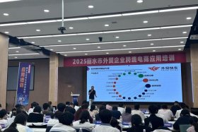 emag电商平台手机版；emall商城是什么平台