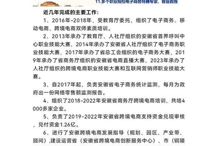 跨境电商加盟费 跨境电商加盟费多少