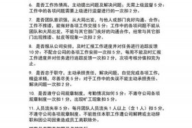 电商公司有哪些部门和职位（电商公司有哪些部门和职位组成）