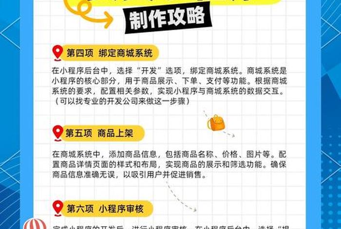 怎样做电商平台、怎样做电商平台卖货 怎样做电商平台、怎样做电商平台卖货