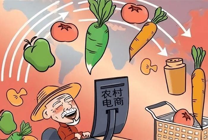 农业电商-新新农人-;农业电商-新新农人-- 农业电商-新新农人-;农业电商-新新农人--