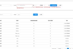 亚马逊店铺erp管理系统 亚马逊erp铺货系统