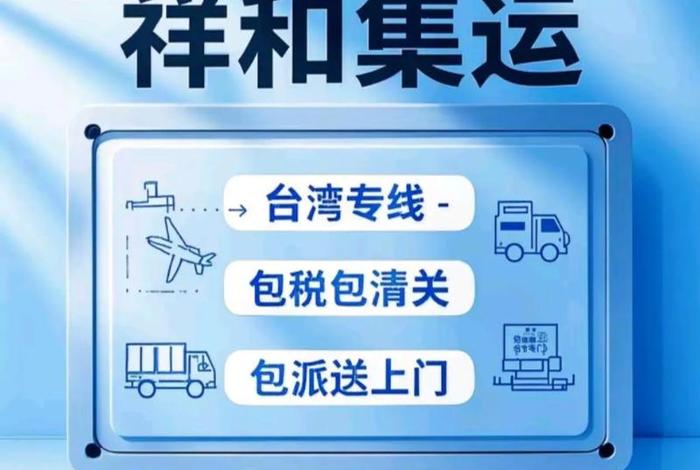 电商集运,上海集运电子商务 电商集运,上海集运电子商务