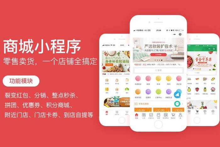 小程序电商项目是什么,小程序电商项目是什么类型 小程序电商项目是什么,小程序电商项目是什么类型