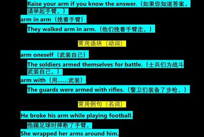 肩点衣长是什么意思,我是他的朋友用英语怎么说? 肩点衣长是什么意思,我是他的朋友用英语怎么说?