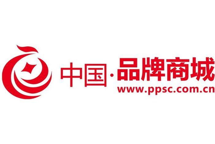 电商公司有哪些中国 - 电商公司有哪些中国品牌