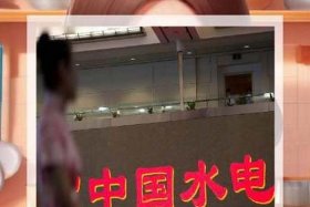 商水商电和民水民电有啥区别 商水商电和民水民电有什么区别