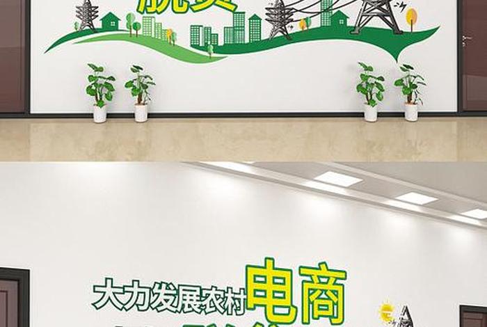 电商扶贫政策补贴 - 电商扶贫政策补贴是什么