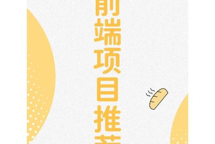 电商开源项目 电商开源项目怎么做 电商开源项目 电商开源项目怎么做