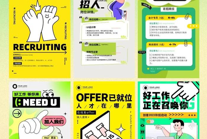 九牛电商新媒体工作室、九牛电商新媒体工作室招聘