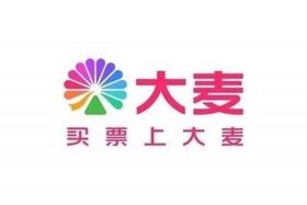 大麦网属于哪个电商平台 - 大麦网属于哪个电商平台的