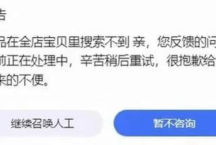 电商小二是什么 电商小二是什么意思