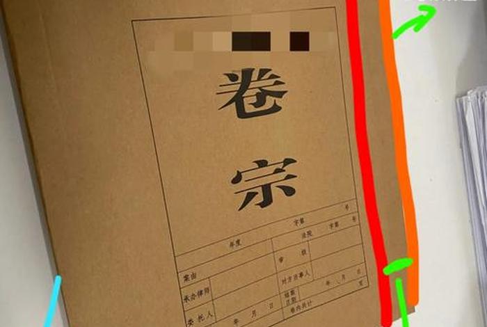 电商期刊和卷宗的区别、电商期刊和卷宗的区别在哪