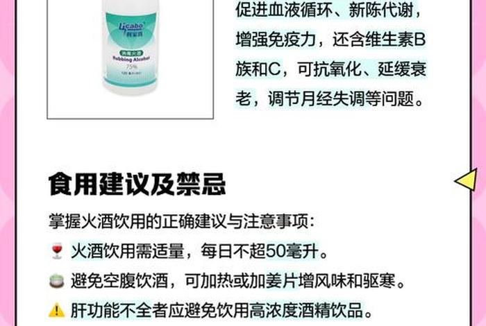 酒火火电商怎么样(酒火怎么操作) 酒火火电商怎么样(酒火怎么操作)