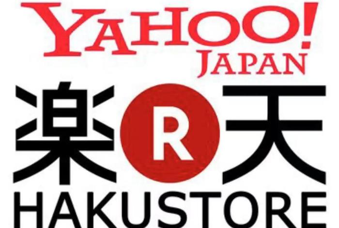 日本电商品牌 - 日本电商品牌有哪些 日本电商品牌 - 日本电商品牌有哪些