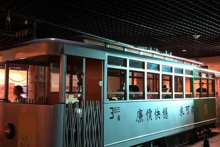 华商电车公司遗址、华商电气公司 华商电车公司遗址、华商电气公司