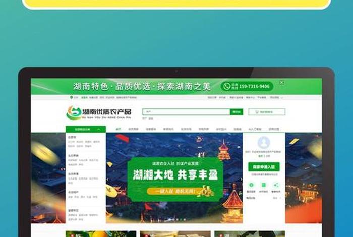 2020十大农产品电商平台 - 2020十大农产品电商平台有哪些 2020十大农产品电商平台 - 2020十大农产品电商平台有哪些