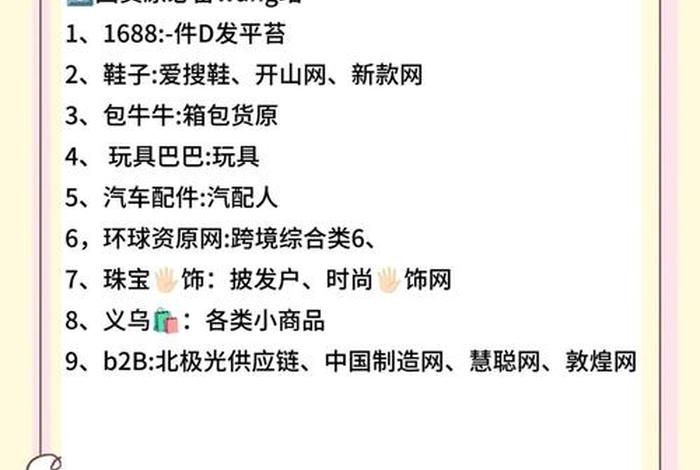 跨境电商和电商有什么区别、跨境电商和电商有什么区别?做跨境电商要注意哪些坑 跨境电商和电商有什么区别、跨境电商和电商有什么区别?做跨境电商要注意哪些坑