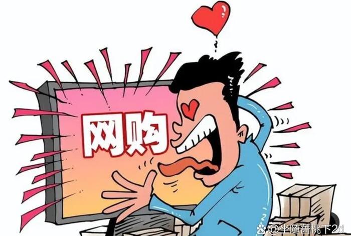 电商大战图片 - 电商大战图片高清