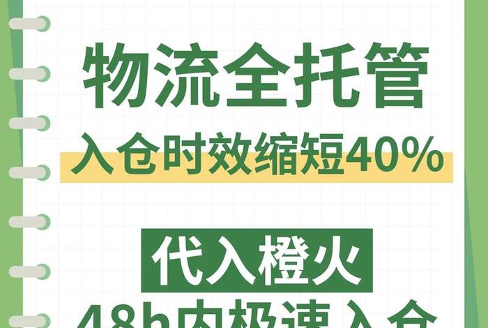 韩国电商平台coupang有仓库吗(coupang在韩国电商地位) 韩国电商平台coupang有仓库吗(coupang在韩国电商地位)
