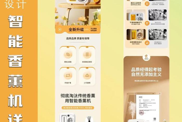 电商详情页外包 - 电商详情页外包怎么做