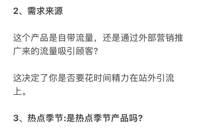 跨境电商选品经验总结;跨境电商选品经验总结范文 跨境电商选品经验总结;跨境电商选品经验总结范文