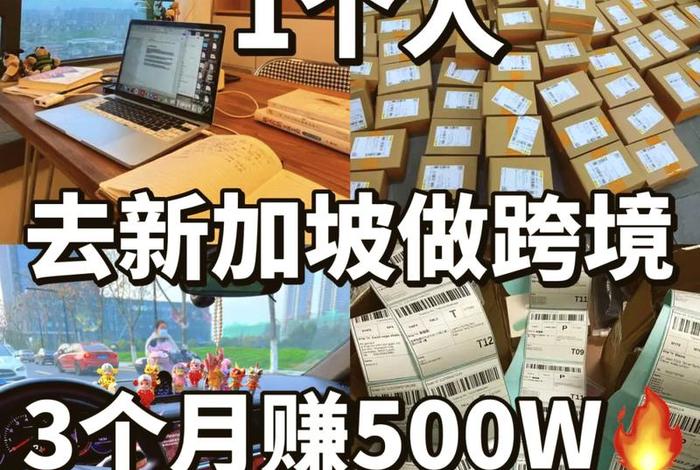 跨境电商怎么赚钱;跨境电商怎么赚钱? 跨境电商怎么赚钱;跨境电商怎么赚钱?