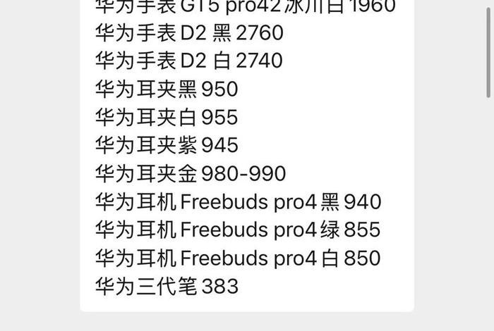 百亿补贴电商买手兼职;百亿补贴电商买手兼职是真的吗 百亿补贴电商买手兼职;百亿补贴电商买手兼职是真的吗