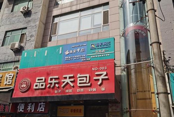 西子国际店铺(西子国际店铺租金) 西子国际店铺(西子国际店铺租金)