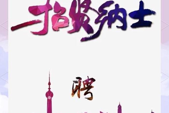 电商策略运营总监招聘 - 电商运营总监 招聘