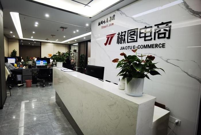 汇海电子商务有限公司,汇海电子商务有限公司招聘 汇海电子商务有限公司,汇海电子商务有限公司招聘