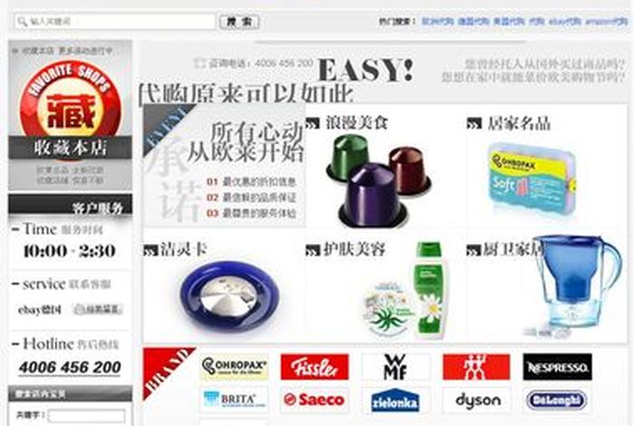 电商首页设计高级感,电商app首页设计 电商首页设计高级感,电商app首页设计