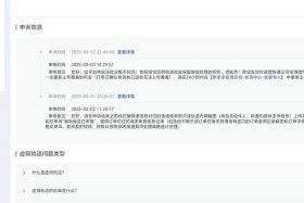 电商天价罚款是谁 - 电商天价罚款是谁负责