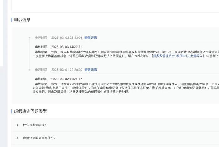 电商天价罚款是谁 - 电商天价罚款是谁负责