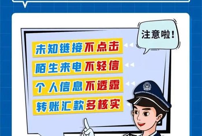电商诈骗是什么意思 - 电商诈骗是什么意思啊 电商诈骗是什么意思 - 电商诈骗是什么意思啊