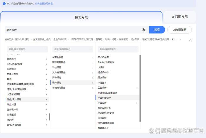 电商红包属于什么商品类目;电商红包属于什么商品类目的 电商红包属于什么商品类目;电商红包属于什么商品类目的