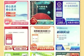 电商制作主图的软件有哪些 - 电商制作主图的软件有哪些好用