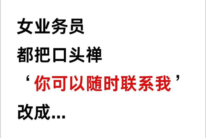 跨境电商的一些口头语;跨境电商的一些口头语言有哪些 跨境电商的一些口头语;跨境电商的一些口头语言有哪些