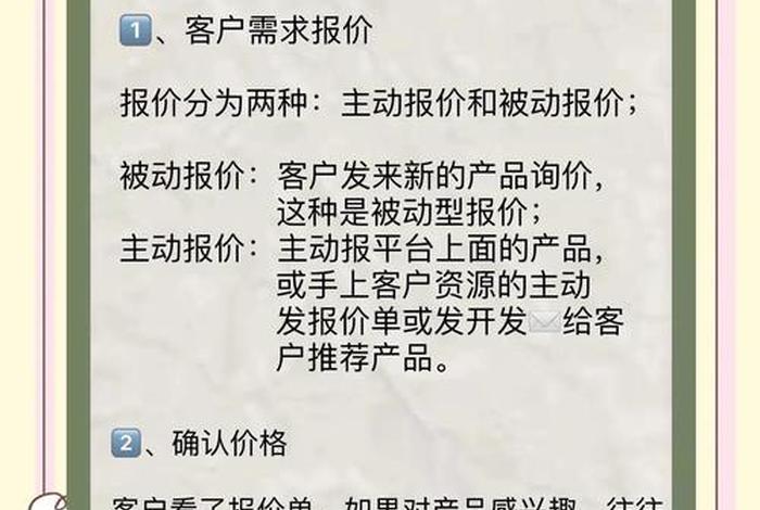 传统外贸转型跨境电商的企业案例(传统外贸企业转型跨境电商的动因) 传统外贸转型跨境电商的企业案例(传统外贸企业转型跨境电商的动因)
